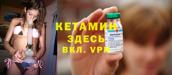 кокаин VHQ Вязники